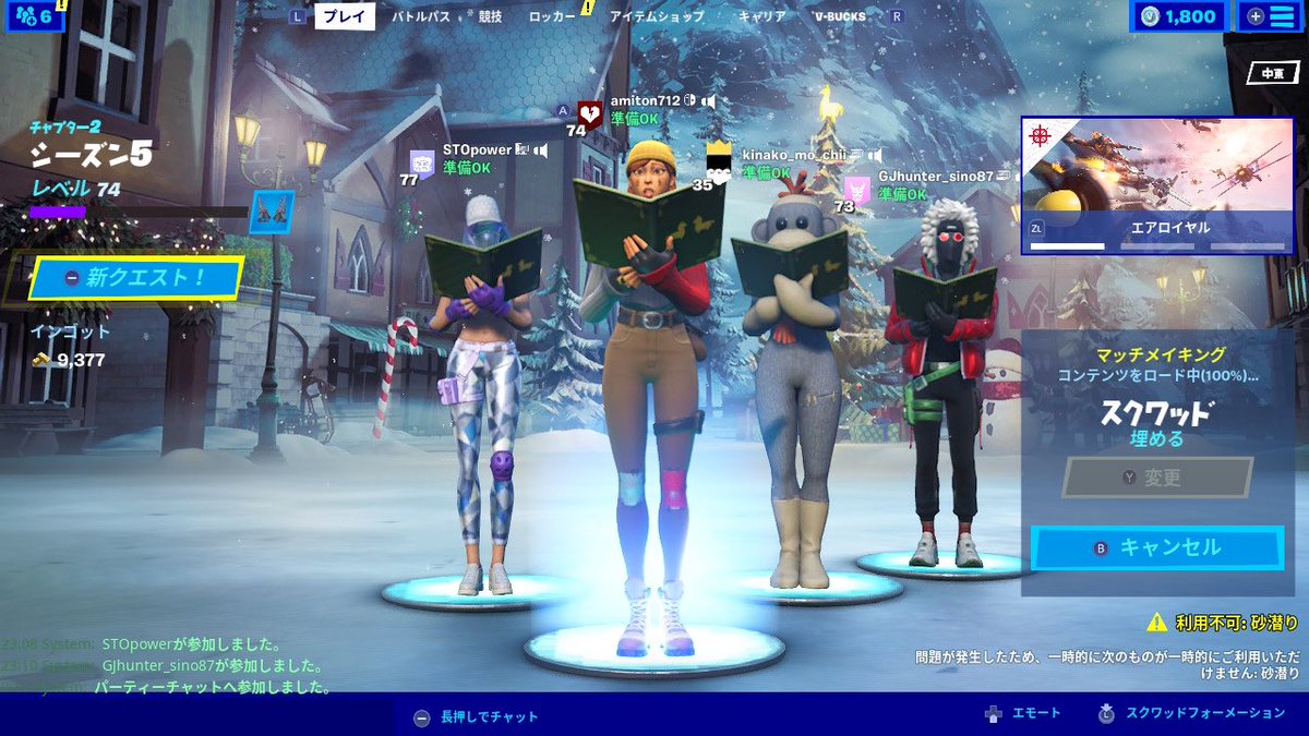 あみとん Motto Jam Twitter