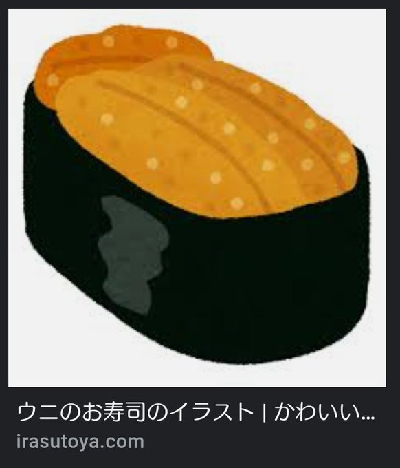 いらすとやさんのtwitterイラスト検索結果 いらすとやさんのtwitterイラスト検索結果