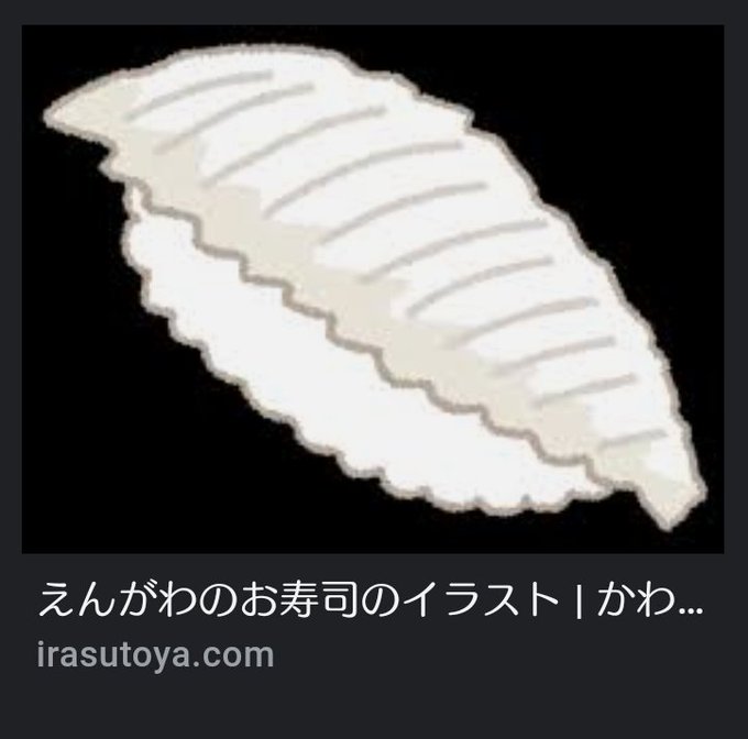 いらすとやさんのtwitterイラスト検索結果 いらすとやさんのtwitterイラスト検索結果