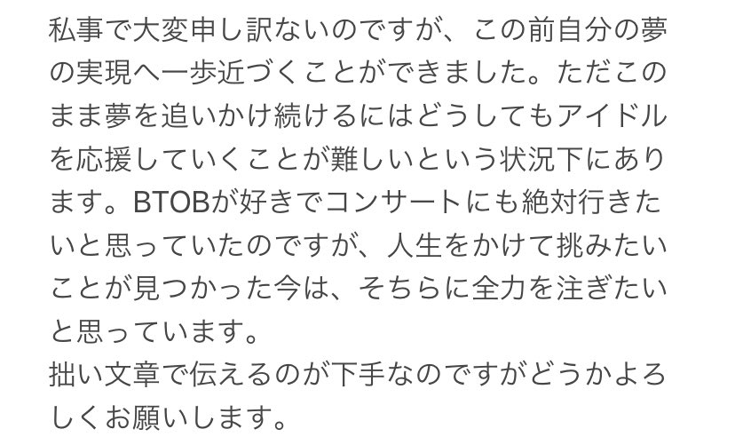 Aika6_b's tweet photo. ぜひ読んで欲しいです🙇‍♂️ https://t.co/hXKZN3s2HR