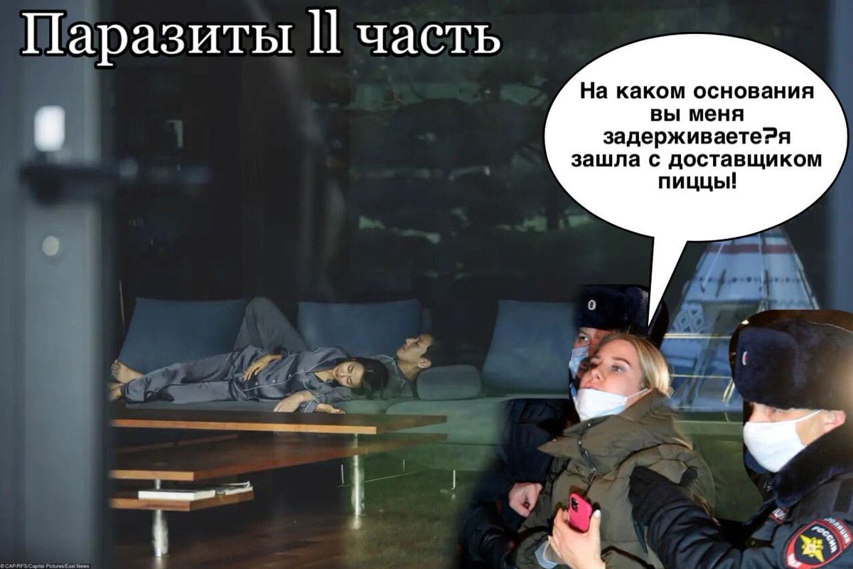 Видимо Соболь свой диплом юриста купила, если она не знала, что незаконное вторжение на частную территорию карается уголовной ответсвенностью. Либо это часть ее пиар компании? Ходите по краю лезвия, Любонька!