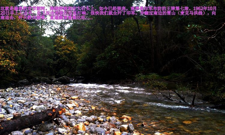 View of Namkachu River during summmers and a pic of indian position fronm a chinese post( Zeraoqiao ) on Northers side of the river