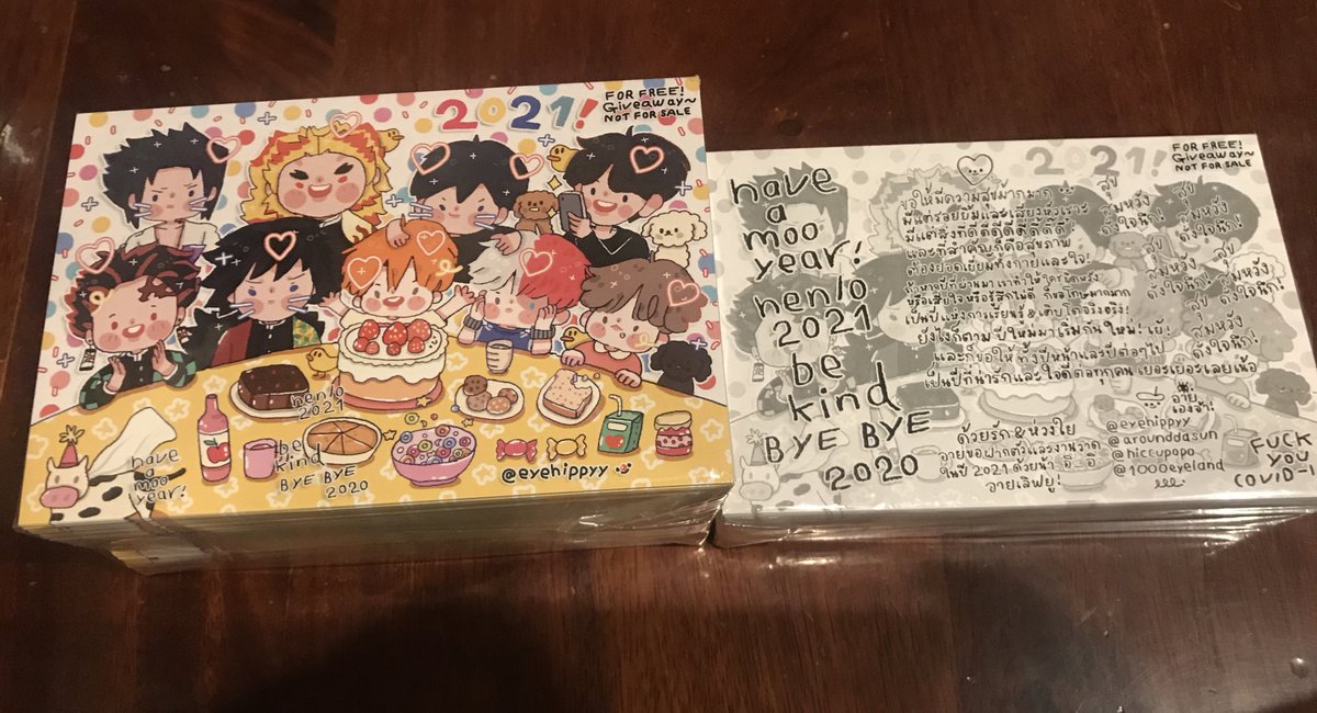 เดะพรุ่งนี้มาลงฟอร์มการ์ดปีใหม่ให้นะคะ เป็นการ์ดแบบสองหน้าเยย ตั้งใจทำมาก! อิ-อิ 💘 เราแจก 100-120 คน ไม่ต้องเสียค่าส่งเน้อ (แต่เราส่งให้แบบติดแสตมป์น้า) ไม่ต้องส่งกลับก็ได้ฮะ ไม่ซีเรียสเลย อยากแจกและขอบคุณทุกๆท่านเท่านั้น 🥳🤲🏼💖