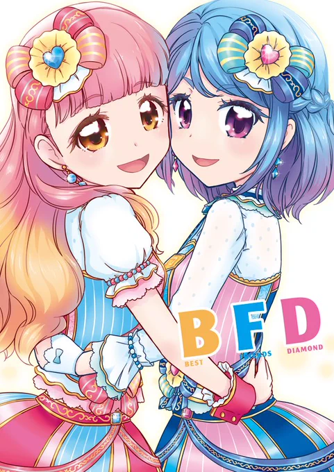 『BFD』1/5 #アイカツフレンズ #aikatsu 