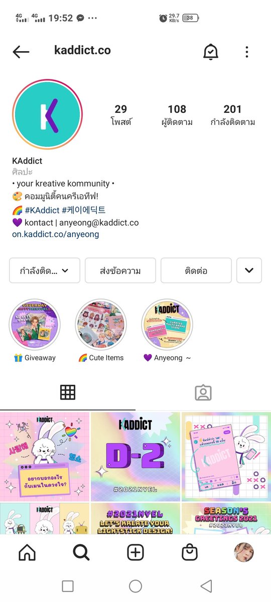 kimdiana1230's tweet photo. @kaddict_co @vmvida_0120 สุขสันต์วันเกิดนะคะต้าววี💜 ขอบคุณแทแทที่เกิดมา แล้วทำให้เรามีความสุขมากๆๆๆๆๆ แทแทคือความสุขของเราเลยและเราก็ขอให้แทมีสุขภาพดี มีความสุขมากๆๆ💜🐯💥 รักเทอน้าาา♥️
(◍•ᴗ•◍)❤(◍•ᴗ•◍)❤(◍•ᴗ•◍)❤(◍•ᴗ•◍)❤
@kaddict_co #KAddictxVida #KAddict https://t.co/9phRqOgXF7
