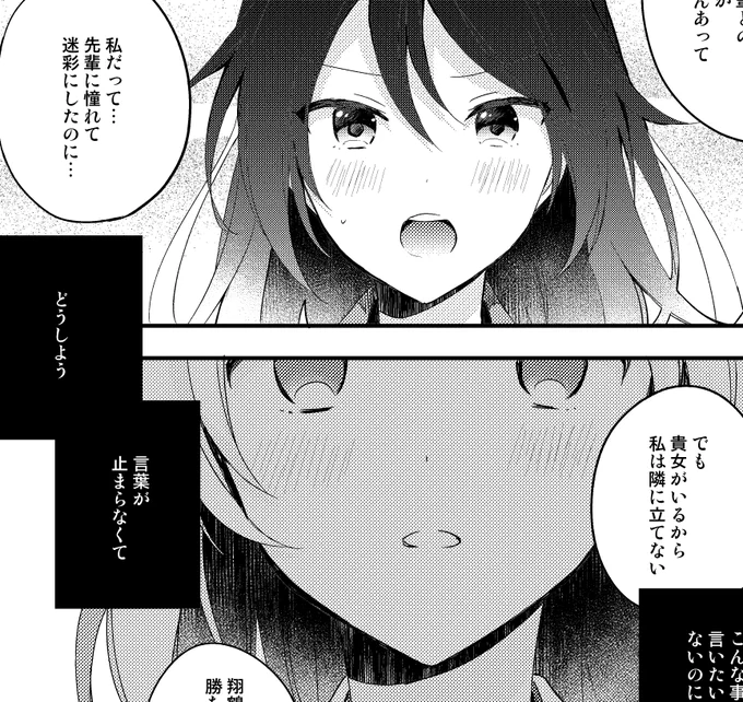 途中こんな感じ 