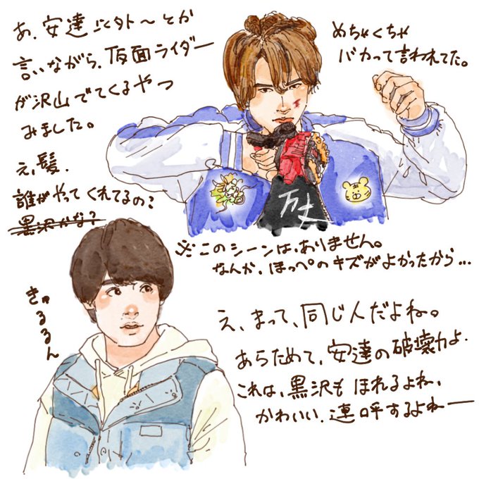 万丈龍我のtwitterイラスト検索結果 古い順 万丈龍我のtwitterイラスト検索結果 古い順