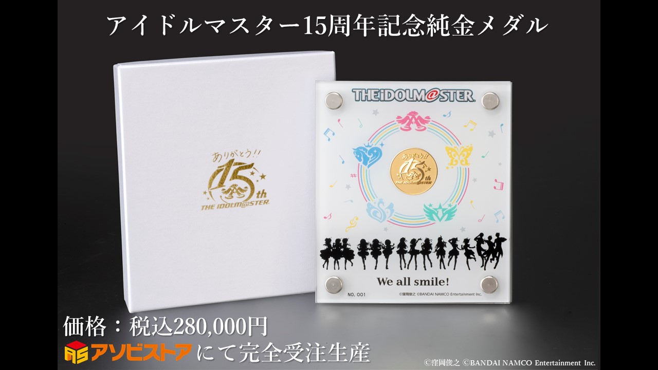 アイドルマスター公式 on X: アイドルマスター公式 on X: