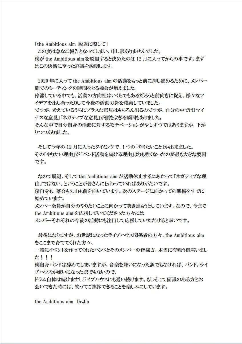 ambitious_aim's tweet photo. 【お知らせ】 https://t.co/59ReLjGgqu