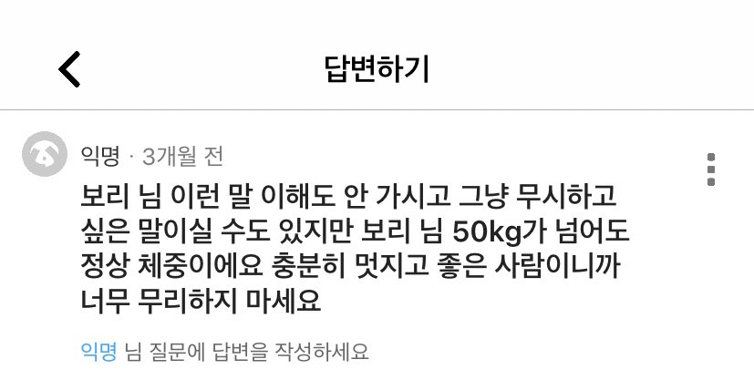 Bori_58's tweet photo. 이런 따땃한,,,사람들 때문에 오늘도 버틴다 https://t.co/p75DWD5UFN