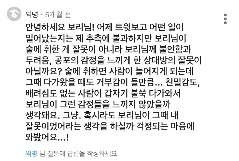 Bori_58's tweet photo. 이런 따땃한,,,사람들 때문에 오늘도 버틴다 https://t.co/p75DWD5UFN