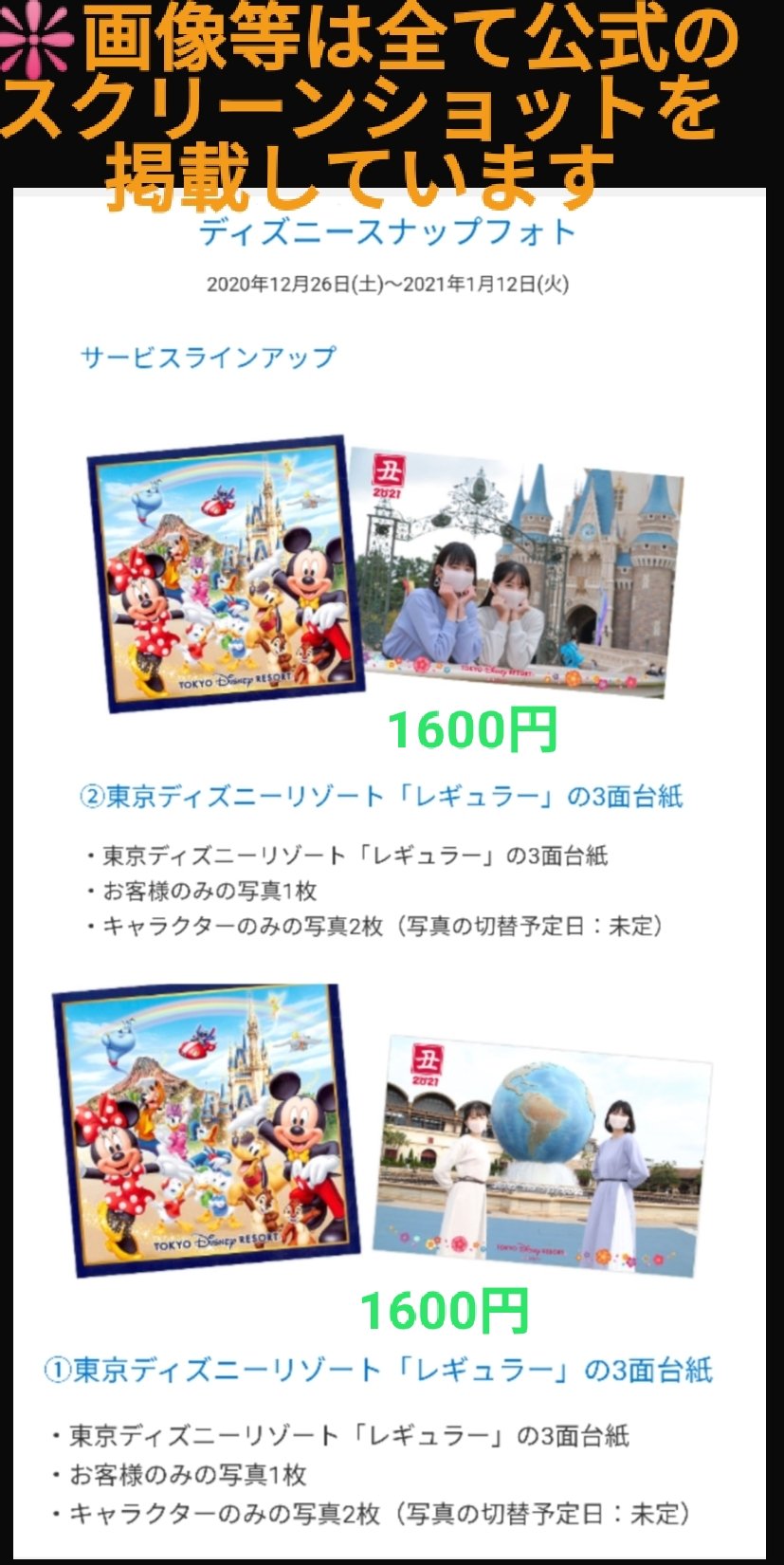 טוויטר Tdr ディズニー ぷらん בטוויטר ダフフレも ラインナップ色々 1月8日発売 フォトファン キャラ写真と繋がって見えるストーリー 台紙 シー 夜景と光の撮影 13日 ダッフィー フレンズのフォト オリジナルデザイン 合成 ランド ベイマックス 2面台紙 シール טוויטר Tdr ディズニー ぷらん בטוויטר ダフフレも ラインナップ色々 1月8日発売 フォトファン キャラ写真と繋がって見えるストーリー 台紙 シー 夜景と光の撮影 13日 ダッフィー フレンズのフォト オリジナルデザイン 合成 ランド ベイマックス 2面台紙 シール