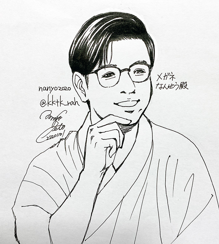 すゑひろがりず・伍 