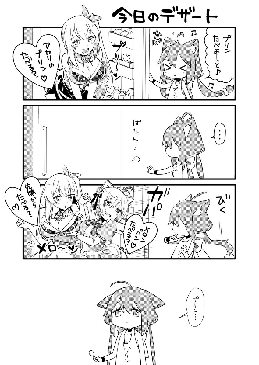 【ブイコレ総集編② / 19年12月発行】2018年頃のVTuberが流行り始めたくらいから描きためた漫画たちの総集編第2弾です!いろんなことがありました?‍♂️ 
