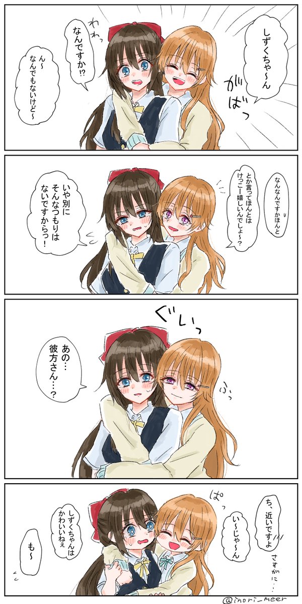 Twoucan かなしず の注目ツイート イラスト マンガ コスプレ モデル Twoucan かなしず の注目ツイート イラスト マンガ コスプレ モデル