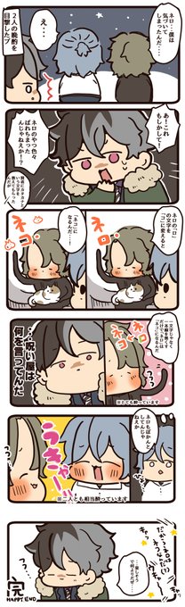 【mhyk】これは酔ってるネロとファウ 