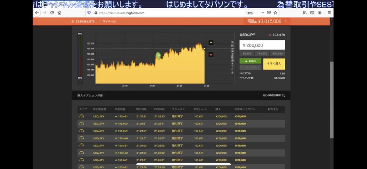 tabasonfx's tweet image. 先程の生配信では100万円↪︎300万円
する事に成功

視聴者も私と同じタイミングで全勝し
５万円の利益

生配信なので誰も否定が出来ない
事実ですね。

ついてくる人だけが幸せになれる世界
ついて来ない人は一生貧乏です

LINEお待ちしてます
⇒line.me/ti/p/cZRpGMAe7E