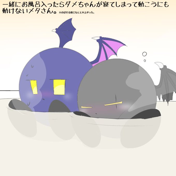 メタナイトのtwitterイラスト検索結果