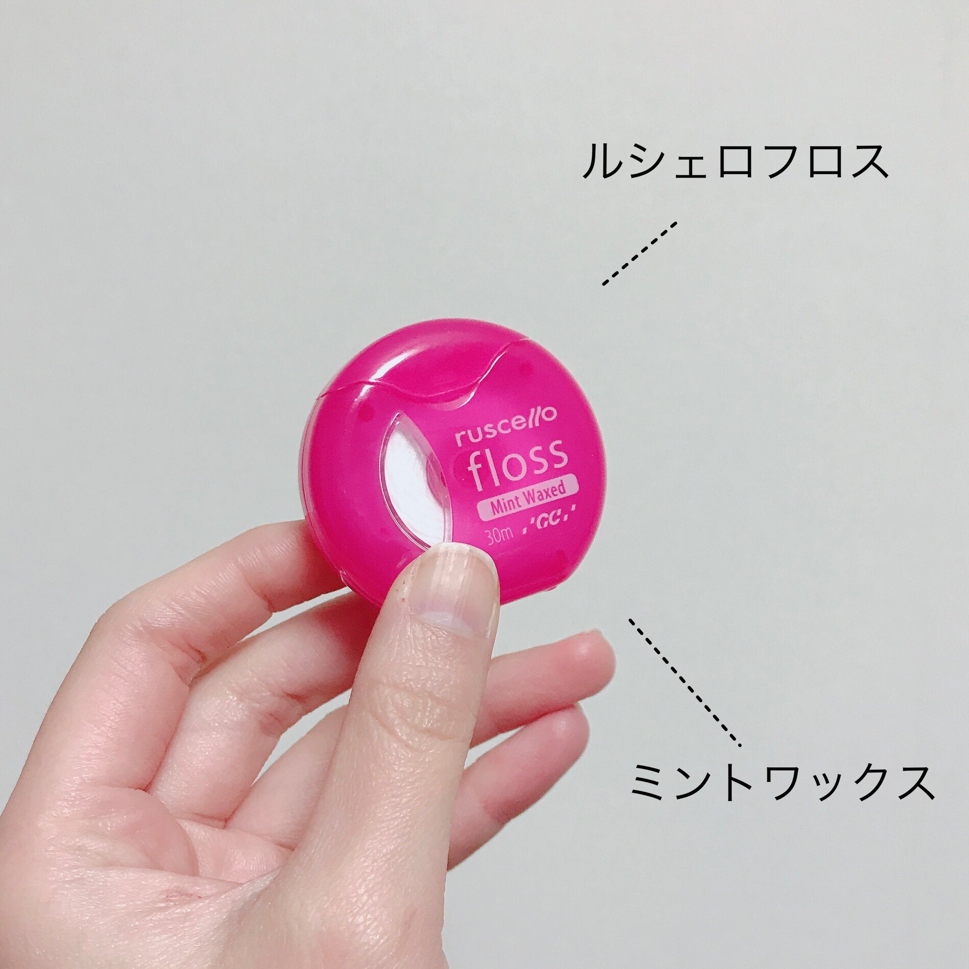 93円 品質保証 ルシェロ デンタルフロス ミントワックス 30m 93円 品質保証 ルシェロ デンタルフロス ミントワックス 30m