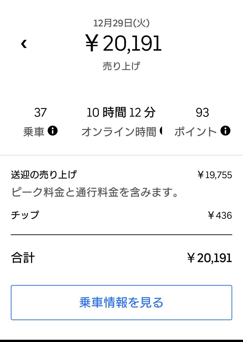 Ryouber2 tweet picture