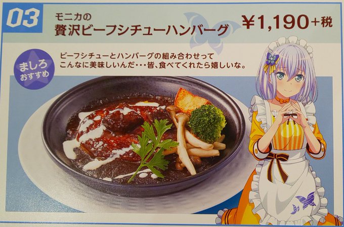 オムライス 高画質 のtwitterイラスト検索結果 古い順 オムライス 高画質 のtwitterイラスト検索結果 古い順