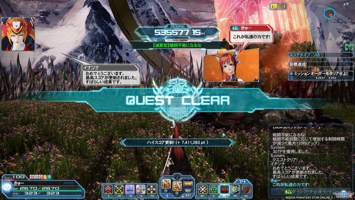 きゅー@ガンジョイ勢ship10 tweet media