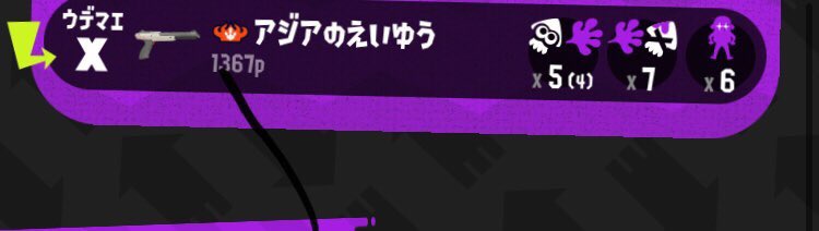 Spl_sushikora12's tweet photo. ごめんなさい
タチウオザップ弱すぎました https://t.co/tpIEZiUFjA