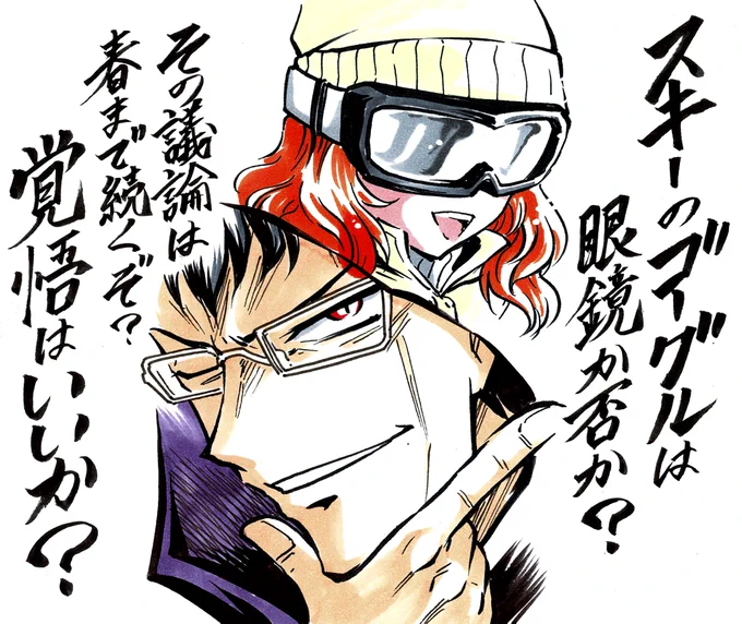 #めがねっ娘格言

その13 