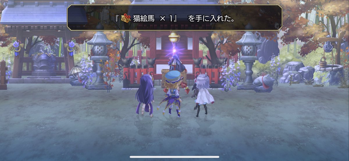 イサム アナザーエデン On Twitter 現代ガルレア大陸で今回猫絵馬を1度に2個も手に入れて攻撃 の硬玉と交換しました 手に入れた硬玉はhp最大時強化 西方 と通常攻撃強化 巻きワラ の覚醒錬成に使いました 次は巻きワラ関連の攻撃グラスタを覚醒錬成しようかな