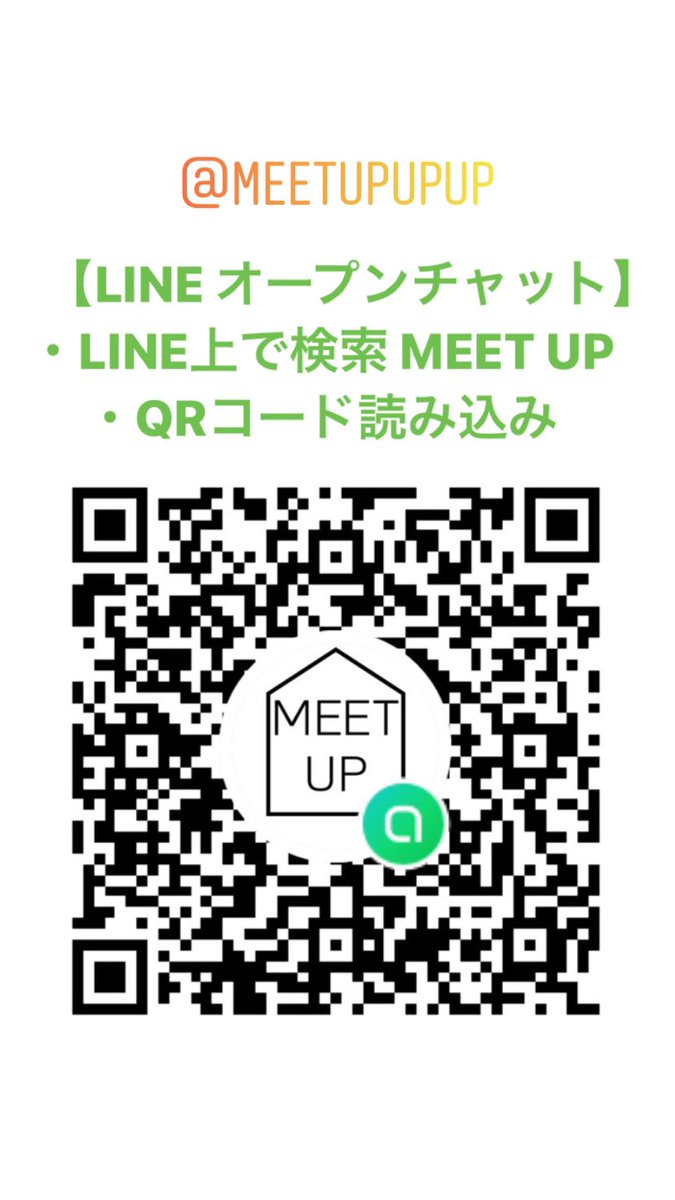 meetupupup's tweet photo. 【月間300アポのプラットフォーム】

https://t.co/3M8AO8GxLS

・リファーラルマーケティングを極める
・圧倒的な人脈
・月300アポの秘訣 
・最新の集客情報
・集客や採用で結果を出しやすくなる

ご興味ある方は下記(URL)公式LINEへ
LINE ID検索 @108sajtt

#ビジネス #相互フォロー #ビットコイン https://t.co/EPK4qWwaCa