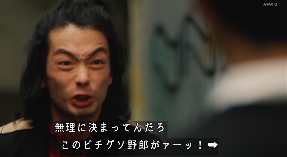 岸辺露伴は動かない エピソード２ くしゃがら まとめ 6ページ目 Togetter