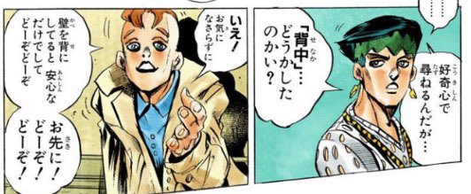 岸辺露伴先生は実際詮索しすぎてえらい目にあったからな・・・
 #岸辺露伴は動かない 