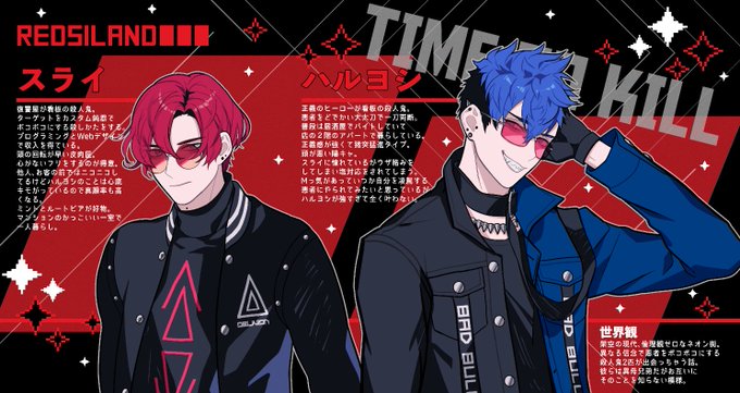 殺人鬼くんのtwitterイラスト検索結果 古い順 殺人鬼くんのtwitterイラスト検索結果 古い順