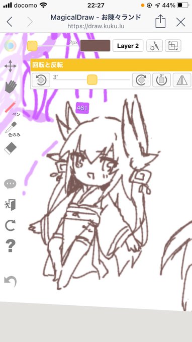 絵チャ 