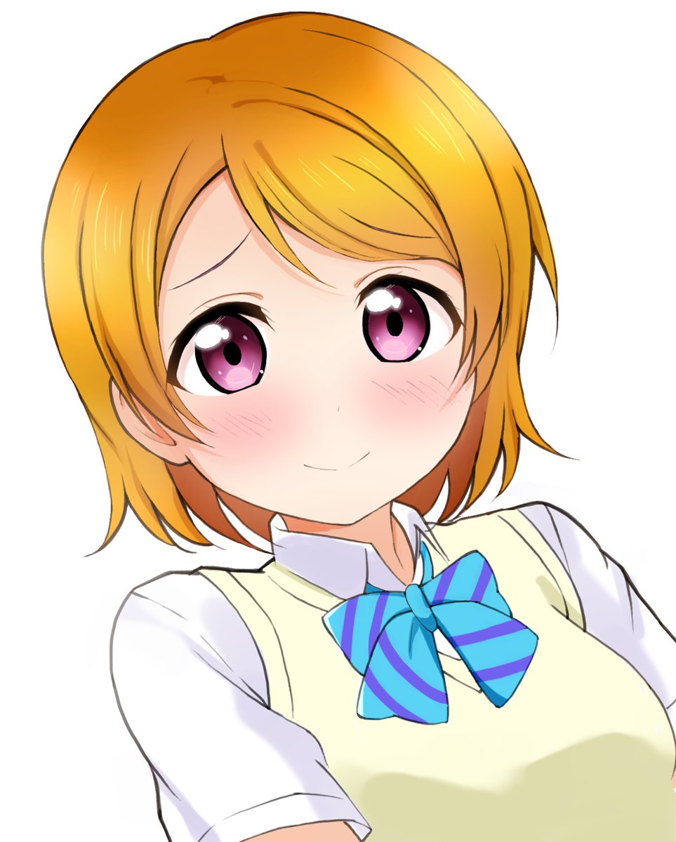 あの 一緒にご飯食べにいきませんか 新川のイラスト