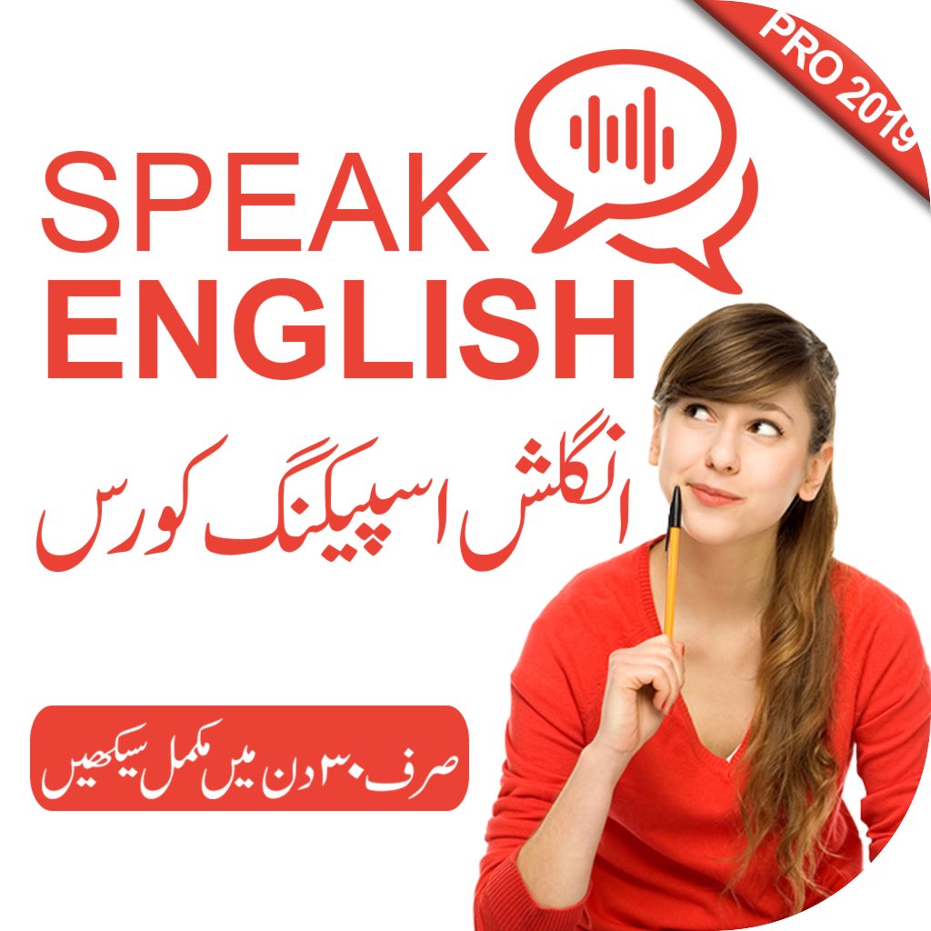 bitcode_store's tweet image. Learn English 🙇🏻♀️ bit.ly/3rBe7hk $249.00 #bitcodestore #gamedev #indiedev #games #indiegames #apps #dev #indiegame #iosapps #apps #business #unity #indie #design #apple #ios #art #trends #china #usa #india #indiegamedev #indie #videogame #startup #tech #marketing #app