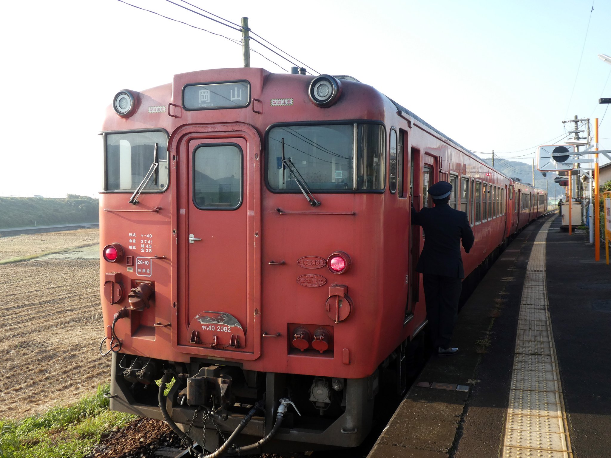 chanai в X: „津山線のツーマン列車は津山運転区運転士が車掌