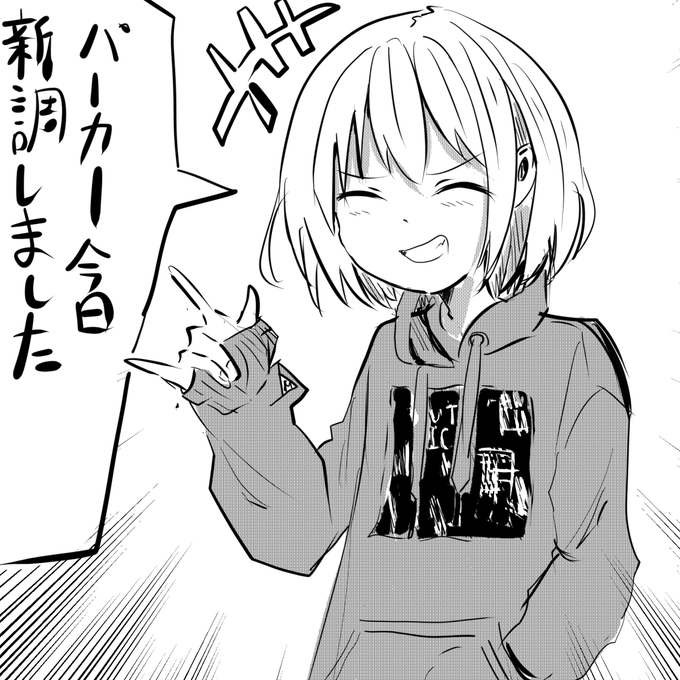 以上御報告でした 