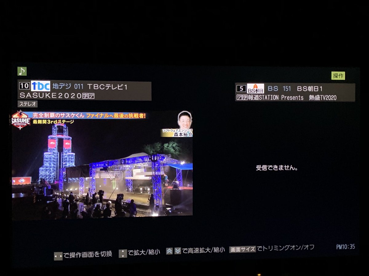 Bs映らない Bs映らない