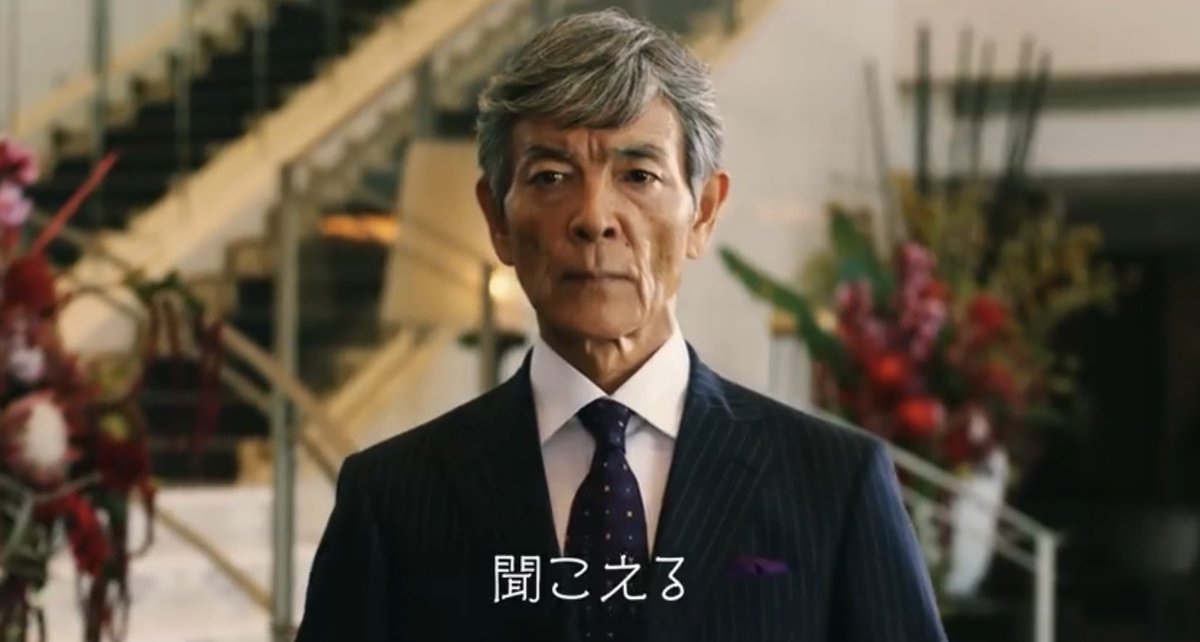 皆さん❗お久しぶりです。 ついに私、『コンフィデンスマンJP