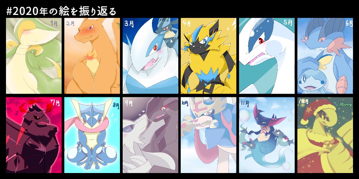 Twoucan ルギとら 249 Lg