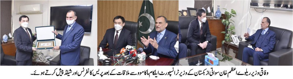 PakrailPK's tweet photo. TRANS-AFGHAN RAIL LINK.
PESHWAR - KABUL- MAZAR SHARIF 
TRI LATERAL JOINT APPEAL TO WORLD BANK FROM AFGHANISTAN, UZBEKISTAN AND PAKISTAN SIGNED TODAY.
#progressingpakistan
#paktrade
#azamswati
#PakistanRailway 
#Pakistan https://t.co/J8qxyJYIUk