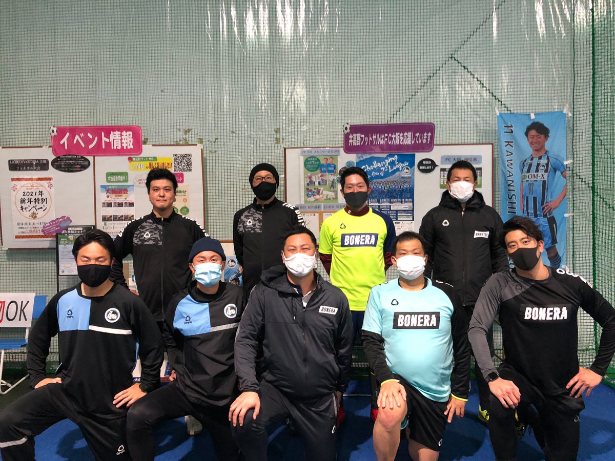 F C 大阪 公式 F C 大阪の蹴り納め 今年の締めくくりとしてフロントスタッフがf C 大阪パートナー 井高野フットサル にてフットサルを行いました その後 併設されている 井高野ゴルフセンター にてゴルフの練習 バッティングの練習も行い