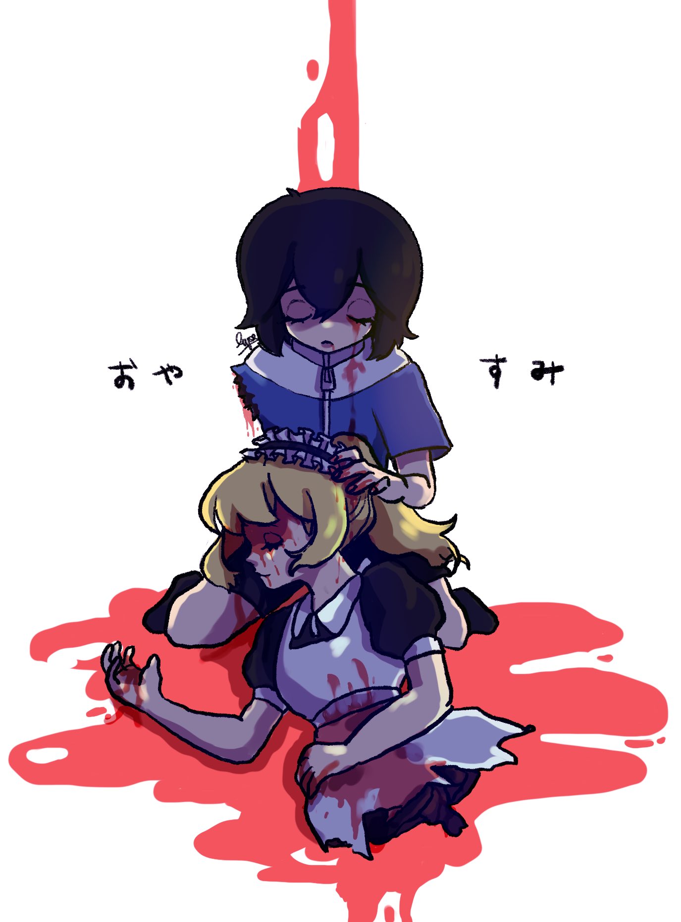 Lupa いい夢を タオルケットをもう一度 Drawing Illustration T Co Jwlm3b98lj Twitter