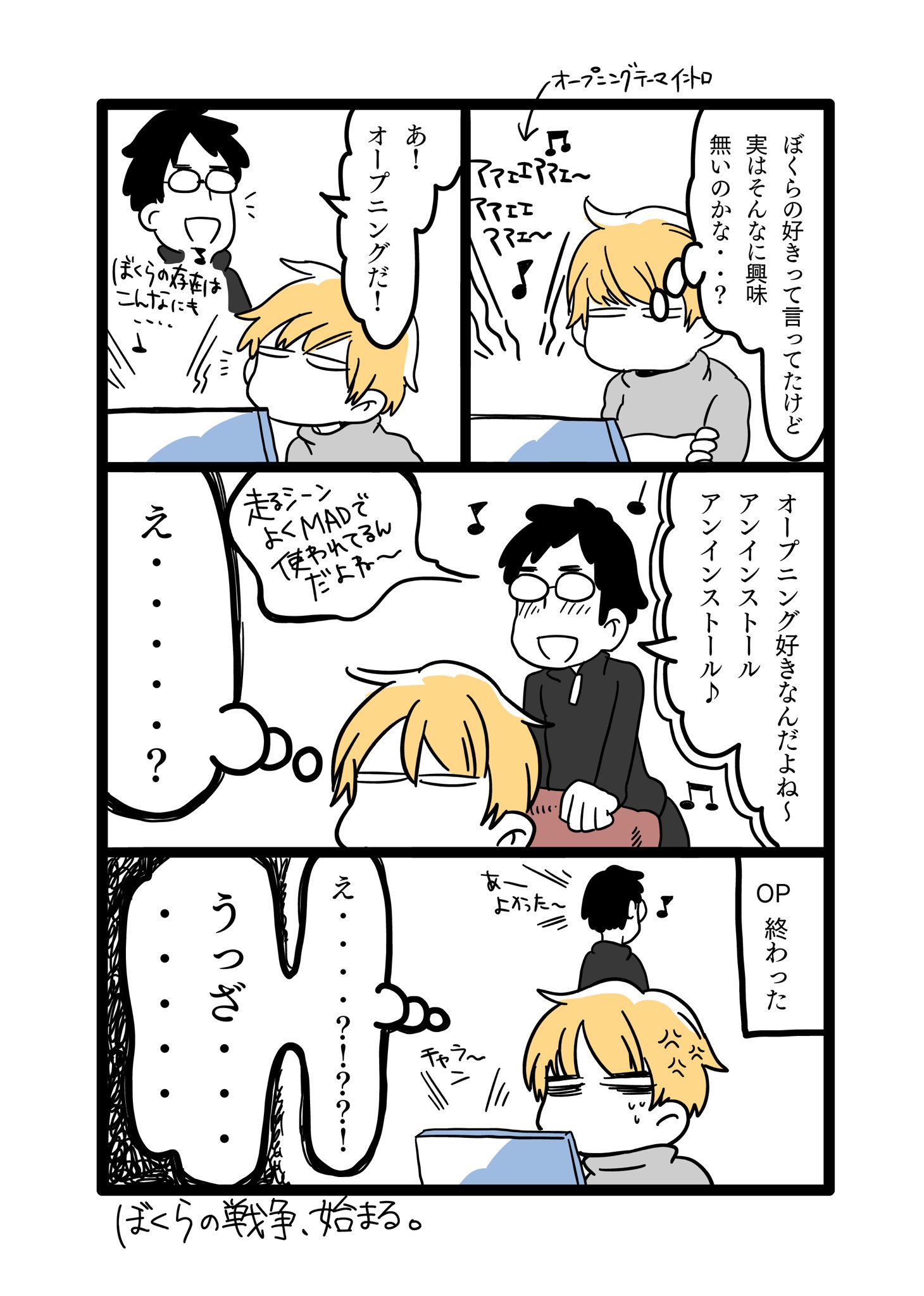 珠州木リナ 式の準備中 夫婦ゲンカまとめ 2 2 コミックエッセイ エッセイ漫画 漫画が読めるハッシュタグ 漫画 夫婦喧嘩 夫婦漫画 T Co Pkn39a71om Twitter