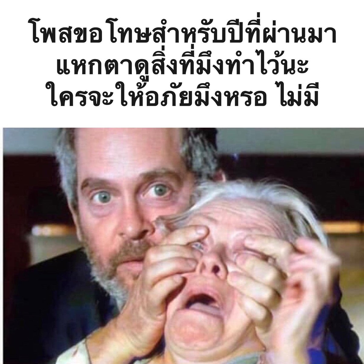 กุอย่างชอบ