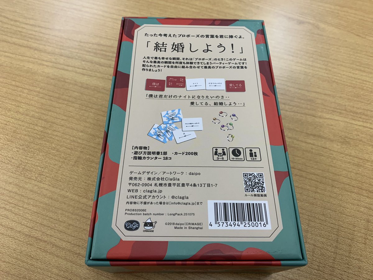 zyaddoga_sho's tweet photo. 恋愛感が出る。
#daipo https://t.co/DOcP3VNWV3