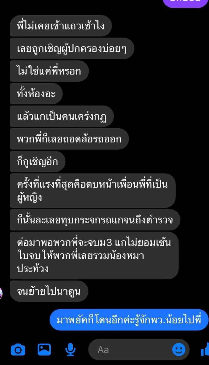 jeans_48's tweet photo. จากใจนักเรียนโรงเรียนเดิมที่ย้ายมา
#โรงเรียนติดวัดประจําอําเภอ https://t.co/qf0k7vi0t4
