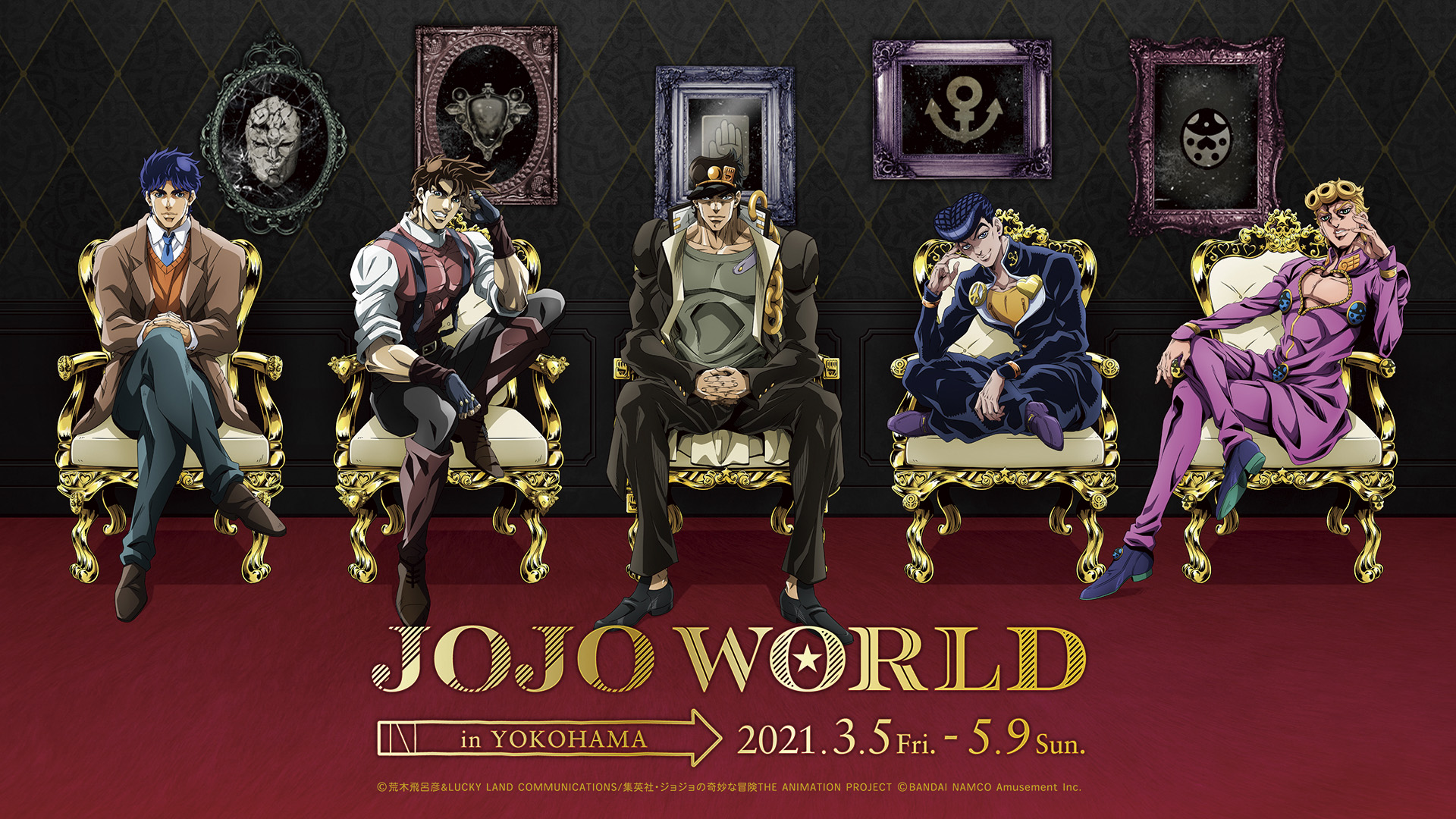 公式 Jojo World ジョジョワールド 第4部アトラクション情報 露伴先生から取材を受けることができるアトラクション 漫画家のうちへ遊びに行こう は Jojo World にて体験可能ッ 皆様の返答の結果によって変化する取材内容とエンディングをお