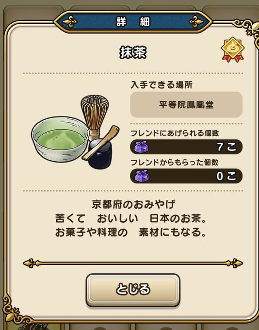 金閣寺のtwitterイラスト検索結果 金閣寺のtwitterイラスト検索結果